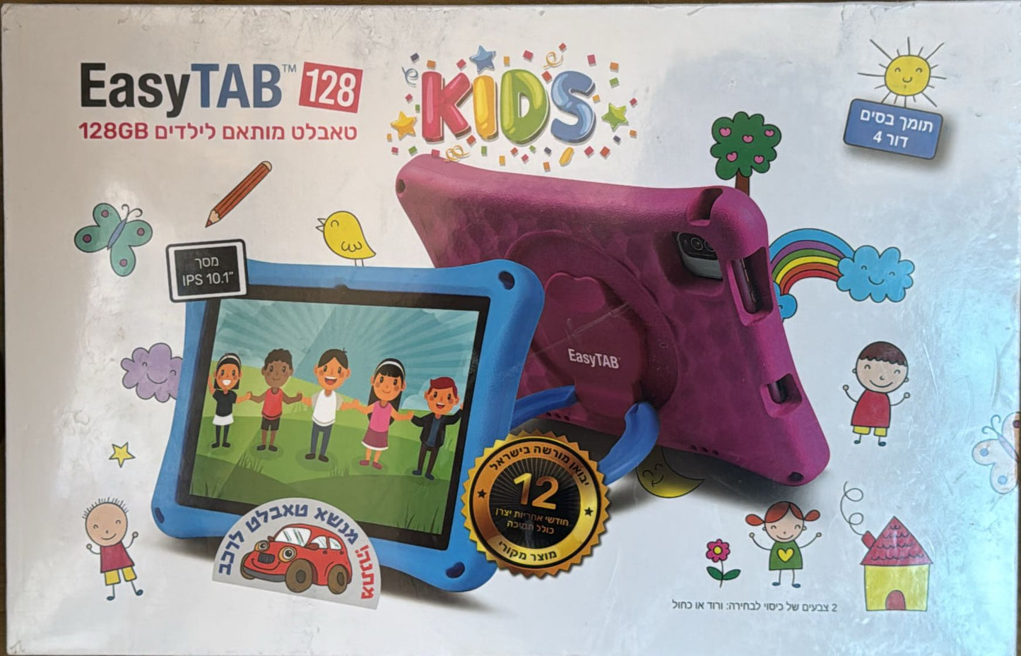 easy tab